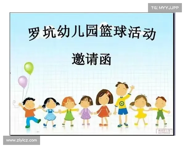 赛事举办申请函范文